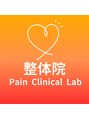 整体院ペインクリニカルラボ 青葉市ヶ尾院 肩こり・腰痛・骨盤矯正の改善なら新横浜にある当整体院へ