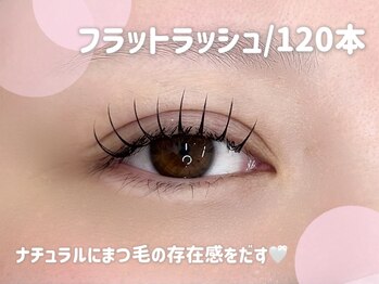 ラシル 岡崎店(racil)/フラットラッシュ