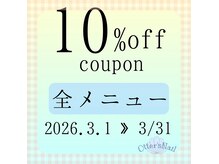 Otter'sNail【マグネット/スカルプ/フィルイン/パラジェル/持ち込み】