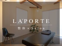 ラポルテ(La'Porte)