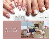 クラッシーネイル(classy nail)