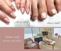 クラッシーネイル(classy nail)