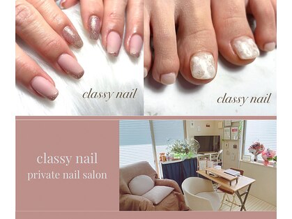 クラッシーネイル(classy nail)の写真