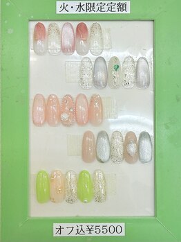 キャンアイドレッシー 我孫子店/オフ無料☆火・水限定5000円