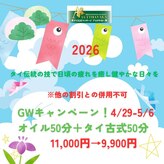 アユタヤカー