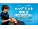 ヘッドミント 本町店の写真