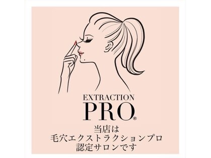 サロン エルピナ(salon ELPINA)の写真