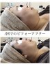 最速最強小顔術!おすすめ☆二重アゴ撃退!レモンボトル倍量×ハイパー小顔