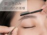 間引きのみ(5週以内)￥3,850