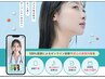 医療提携★水光ピーリング+インナーケアサポート(美容内服5000円クーポン付)