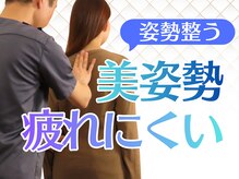 ホール 札幌円山(WHOLE)/休んでも抜けない疲労・だるさ