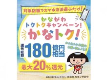 ネイル アンド アイラッシュ フルール 横浜店