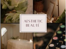 ラ ヴィレ ボーテ(La vraie beaute’)の雰囲気(リンパマッサージ/リンパ/アロマ/肩凝り/浮腫み)