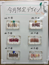 店舗限定デザイン