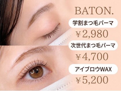 バトン(BATON.)の写真