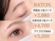 バトン(BATON.)の写真