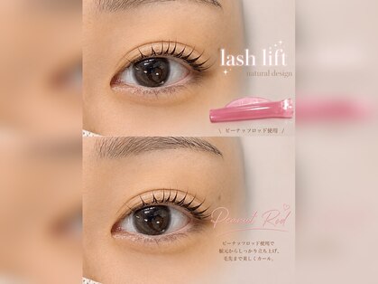 ネフリー(NEPHRY)の写真