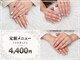 はあとねいる 荻窪店の写真/飽きのこないシンプルデザインを中心に、豊富な種類を多数ご用意♪さりげなく、センスが光る大人の女性に☆