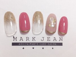 シャイニーシェル