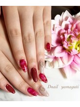 ディーネイル(Dnail)/赤べっ甲