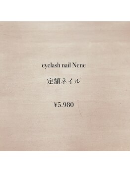 ネネ 千葉店(Nene)/nail