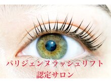 ミルト(Milte)/パリジェンヌラッシュリフト