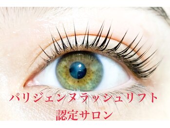 ミルト(Milte)/パリジェンヌラッシュリフト