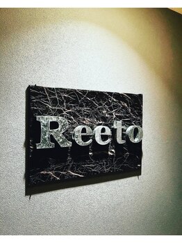 リエート(Reeto)/Reeto