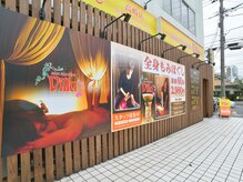 アジアンリラクゼーション ヴィラ 高崎店(asian relaxation villa)/外観