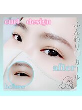 アイズ クリーム(Eyes Cream)/ラッシュリフト