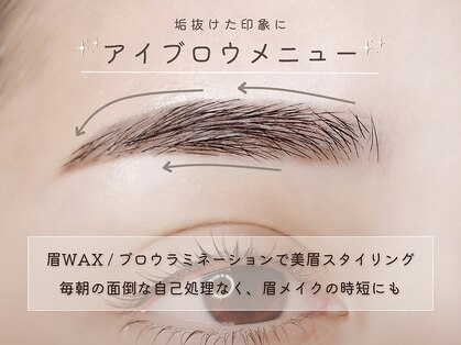 まつげエクステ専門店 ヴィーナスラッシュ 自由が丘店(Venus Lash)の写真