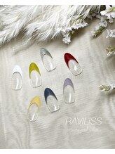 ラヴィリス(RAVILISS)/クリアベースフレンチ
