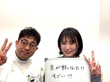 初台メディカルラボ整体院/【喜びの声を頂きました！(16)】
