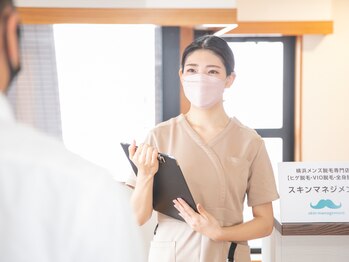 スキンマネジメント 横浜の写真/【オールオフ・デザイン残しも可能♪】根深い毛に狙い打ち!!冷却しながら行うので痛みがニガテな方にも◎