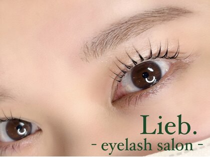 リープ(Lieb.)の写真