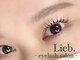 リープ(Lieb.)の写真