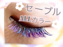 ポピー シルフィーヌ 関内店(POPPY Sylphine)/セーブルカラーエクステ