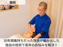 かつみカイロ整体院/施術