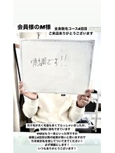 メンズビオ 神戸三宮店/