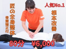 美整ラボ(Labo)
