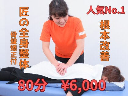 美整ラボ(Labo)の写真