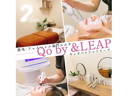 キュオバイアンドリープ(Qo by &LEAP)の写真