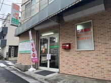 あおば整骨院 川口院の雰囲気（全スタッフ国家資格取得！あおば整骨院　川口院）