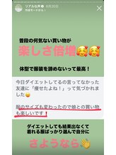 ホープ鍼灸整骨院/