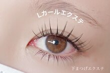 エクラン 段原店(ECLIN)