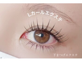 エクラン 段原店(ECLIN)