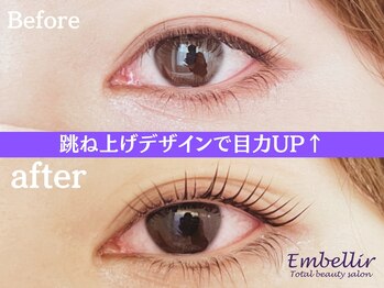 アンベリール(Embellir)/まつげパーマ