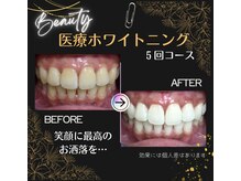 歯科衛生士在籍！しっかりサポートさせていただきます(^^♪