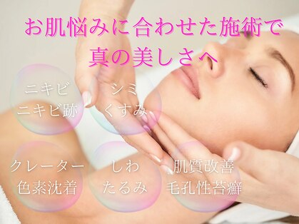 ラポール 野並店(Rapport)の写真