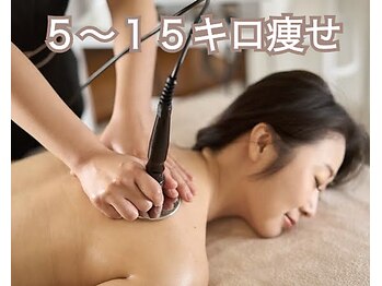 beauty salon からだ美人